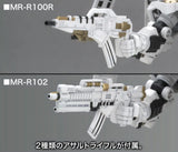 Armored Core For Answer D-Style Model Kit Rosenthal Cr-Hogire Noblesse Oblige 11 cm - Smalltinytoystore