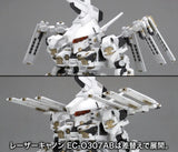 Armored Core For Answer D-Style Model Kit Rosenthal Cr-Hogire Noblesse Oblige 11 cm - Smalltinytoystore