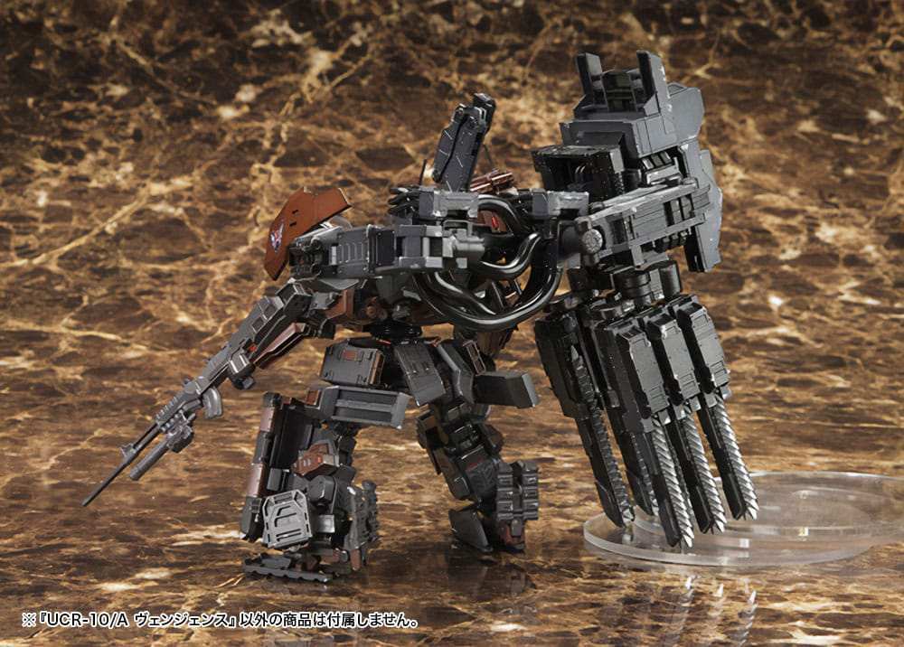Armored Core Plastic Model Kit 1/72 UCR-10/A Vengeance 19 cm - Smalltinytoystore