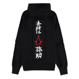 Assassin´s Creed Shadows Kapuzenpullover Shinobi´ Größe M - Smalltinytoystore