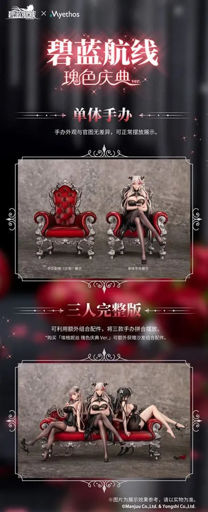 Azur Lane PVC Statue 1/7 Ägir: Rose Ceremony Ver. 19 cm - Smalltinytoystore