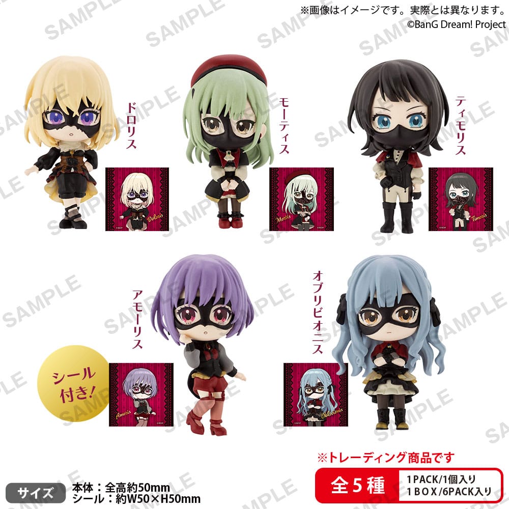 BanG Dream! PVC Figuren Ave Mujica Rich Box Ver. 5 cm Sortiment (6) - Smalltinytoystore