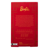 Barbie Signature Puppe Lunar New Year with Qipao Dress - Smalltinytoystore