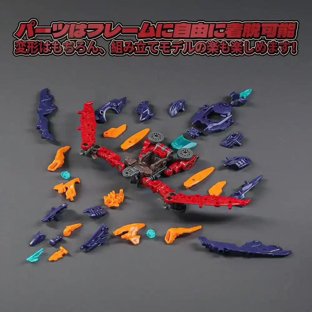 Beastbox Figuren BD-10 Drive Pterano 11 cm - Smalltinytoystore