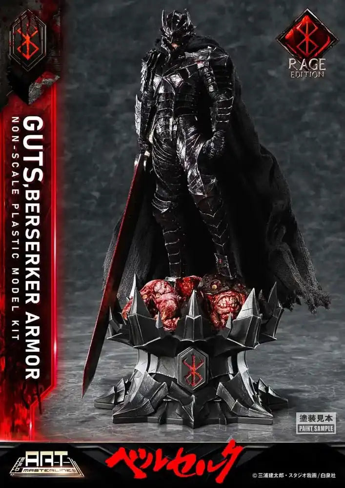 Berserk Build Art Masterline Plastic Model Kit Guts Berserker Armor Rage 30 cm - Smalltinytoystore