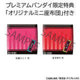 Bocchi the Rock! Look Up PVC Statue Hitori Goto & Ikuyo Kita 11 cm (with gift) - Smalltinytoystore