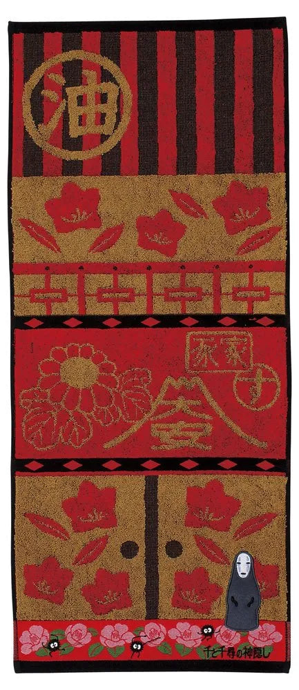 Chihiros Reise ins Zauberland Handtuch No Face 34 x 80 cm - Smalltinytoystore