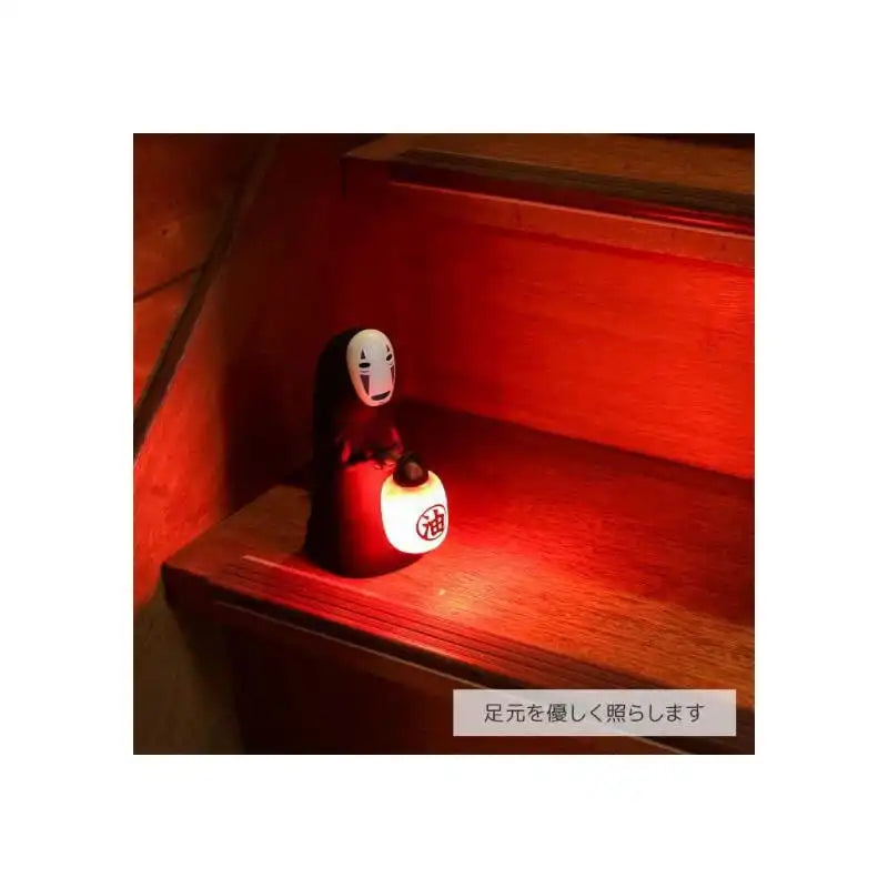 Chihiros Reise ins Zauberland Leuchte No Face 16 cm - Smalltinytoystore