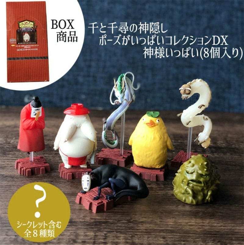 Chihiros Reise ins Zauberland Minifiguren Gods - 10 cm Display (8) - Smalltinytoystore