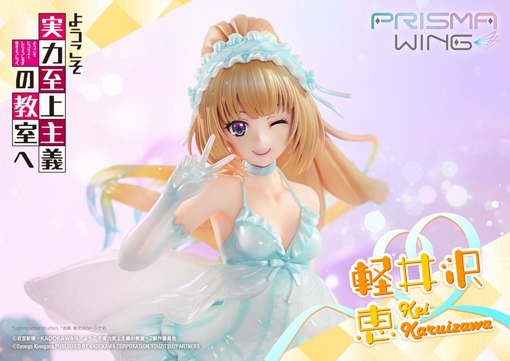 Classroom of the Elite Prisma Wing PVC Statue 1/7 Kei Karuizawa 25 cm - Smalltinytoystore