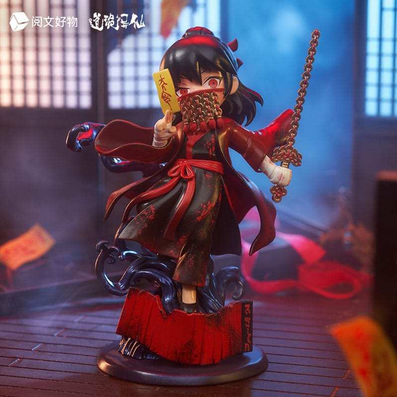 Dao of the Bizarre Immortal Chibi Figur Li Huowang Da Nuo / Wan Zhi Dao 14 cm - Smalltinytoystore