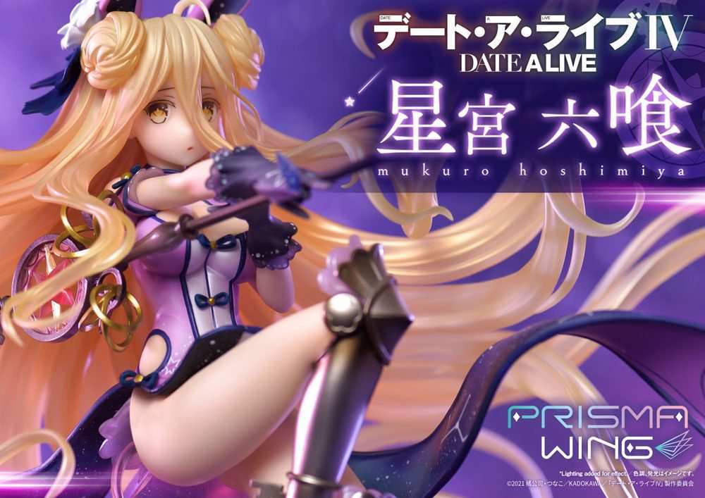 Date A Live Prisma Wing PVC Statue 1/7 Mukuro Hoshimiya 25 cm - Smalltinytoystore