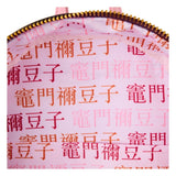 Demon Slayer: Kimetsu no Yaiba by Loungefly Mini Rucksack Nezuko Kamado Cosplay - Smalltinytoystore