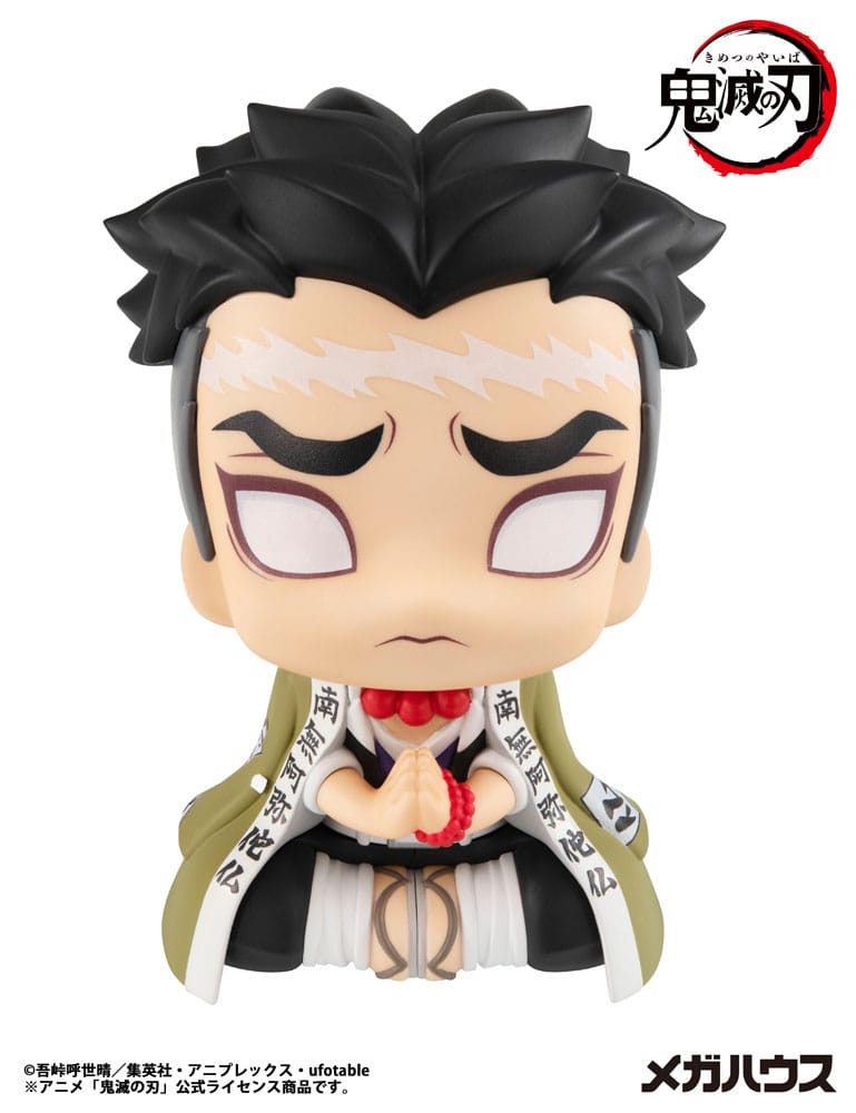 Demon Slayer Kimetsu no Yaiba Look Up PVC Statue Gyomei Himejima 11 cm - Smalltinytoystore
