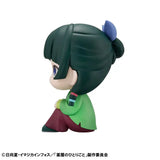 Die Tagebücher der Apothekerin Look Up PVC Statue Maomao 11 cm - Smalltinytoystore