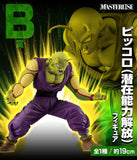 Dragon Ball Ichiban Kuji Gewinnspiel-Set VS Omnibus Ultra (81 Teile) - Smalltinytoystore