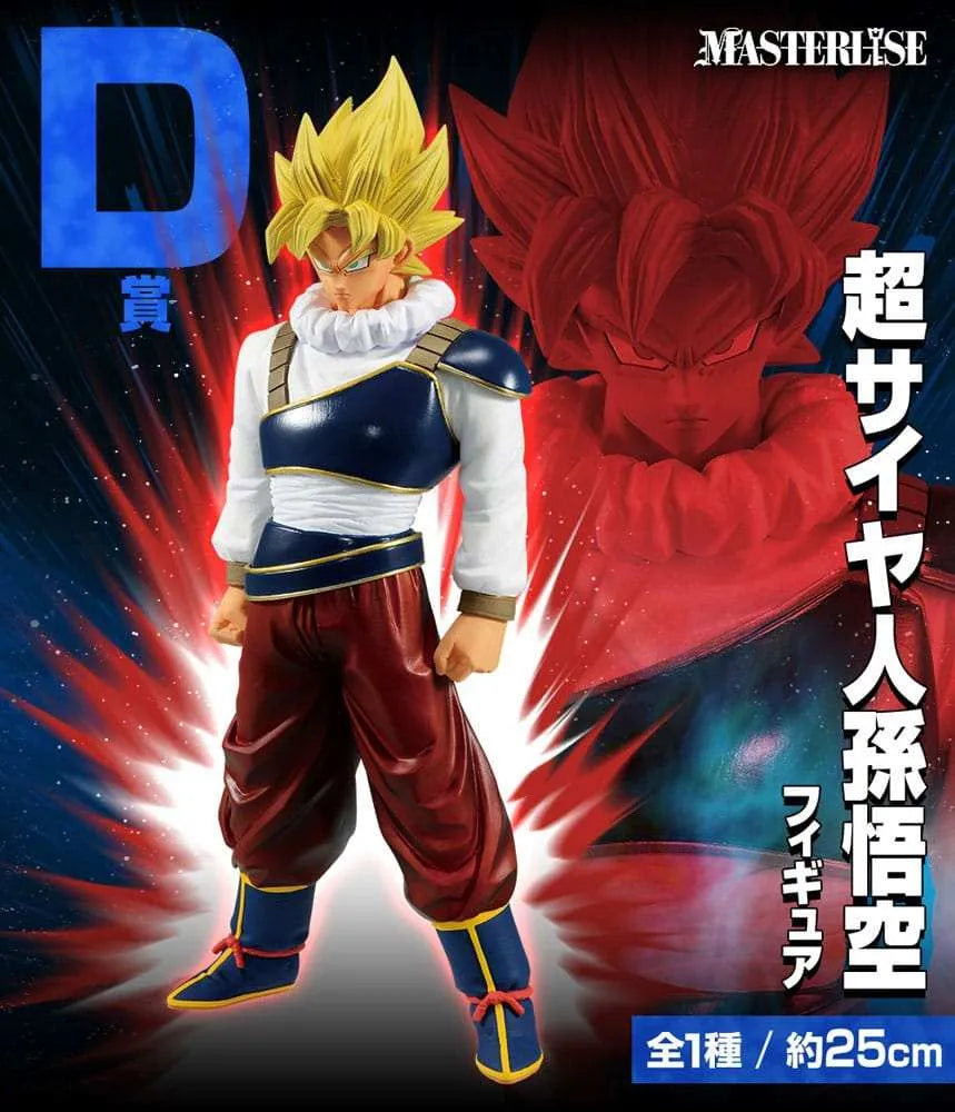 Dragon Ball Ichiban Kuji Gewinnspiel-Set VS Omnibus Ultra (81 Teile) - Smalltinytoystore