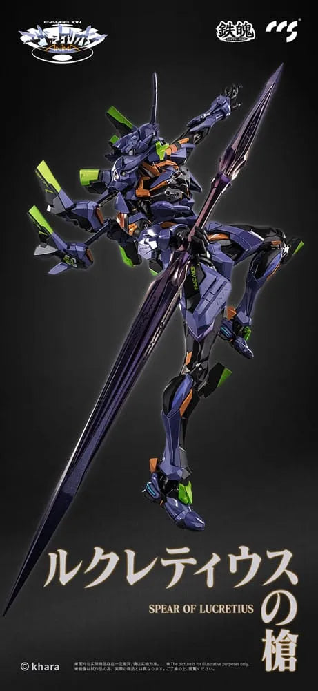 Evangelion Alloy Actionfigur Anima Evangelion Unit-1: Final Model 29 cm - Smalltinytoystore