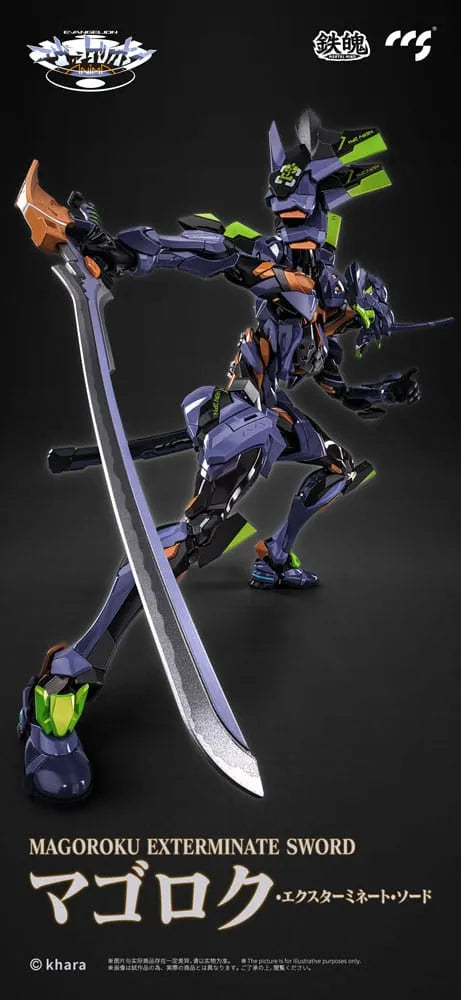 Evangelion Alloy Actionfigur Anima Evangelion Unit-1: Final Model 29 cm - Smalltinytoystore