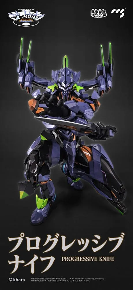 Evangelion Alloy Actionfigur Anima Evangelion Unit-1: Final Model 29 cm - Smalltinytoystore