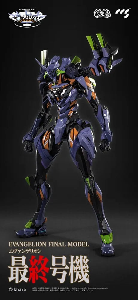 Evangelion Alloy Actionfigur Anima Evangelion Unit-1: Final Model 29 cm - Smalltinytoystore