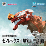 Evangelion x Zoids Synergenex Plastic Model Kit Xeno Rex Production Model-02 31 cm - Smalltinytoystore