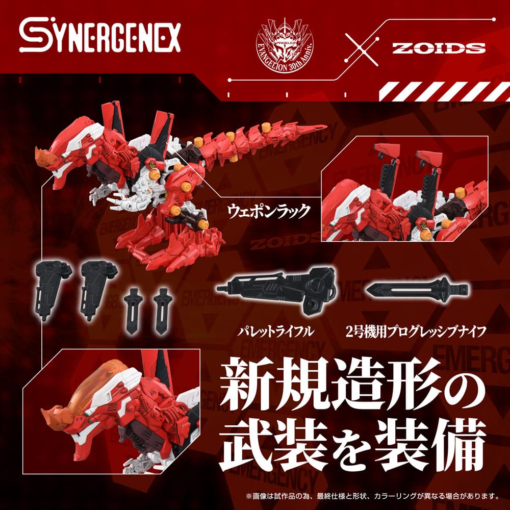 Evangelion x Zoids Synergenex Plastic Model Kit Xeno Rex Production Model-02 31 cm - Smalltinytoystore