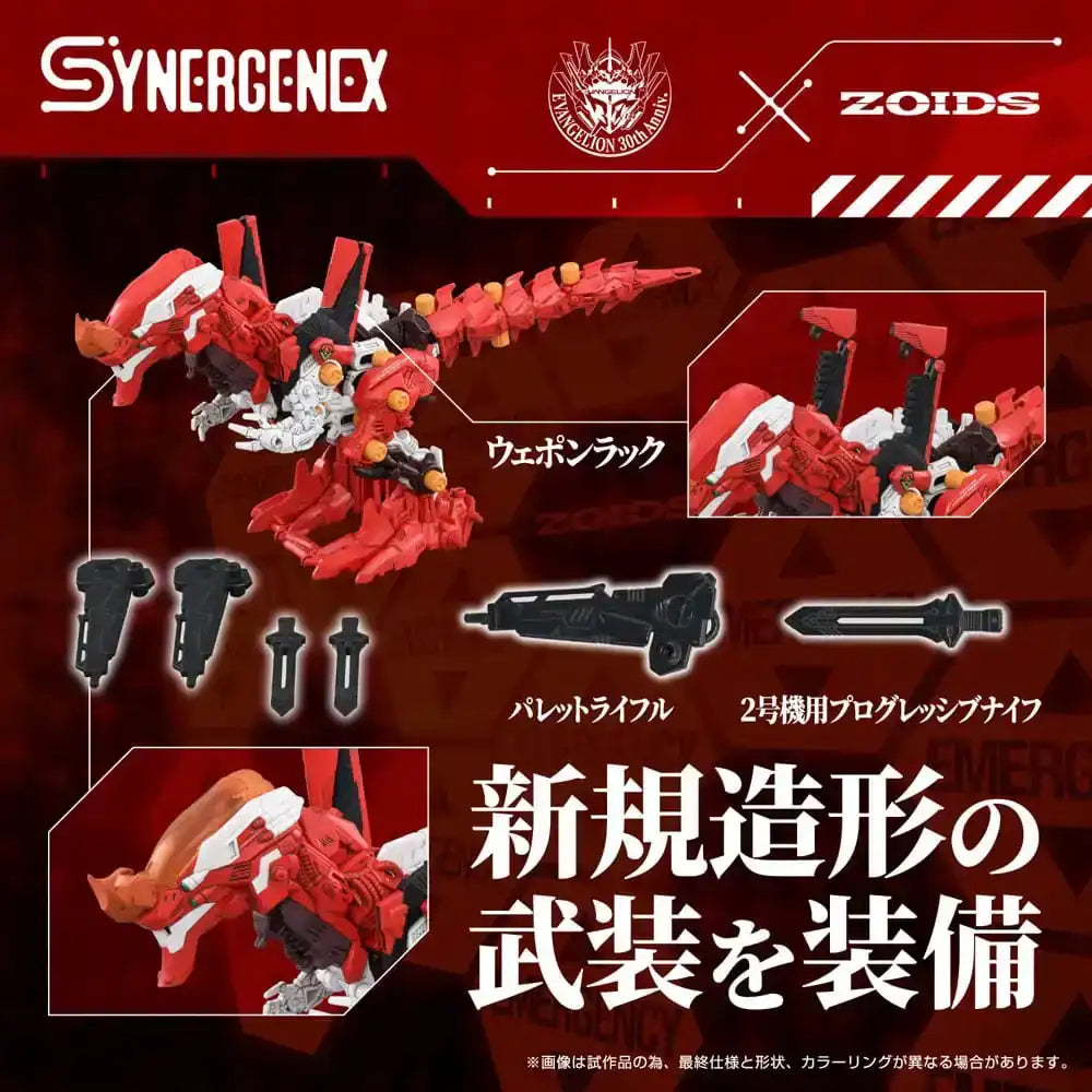 Evangelion x Zoids Synergenex Plastic Model Kit Xeno Rex Production Model-02 31 cm - Smalltinytoystore