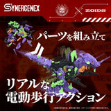 Evangelion x Zoids Synergenex Plastic Model Kit Xeno Rex Test Type-01 34 cm - Smalltinytoystore