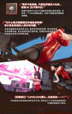 Fantasy JK Series Actionfigur Kit 1/12 JK-01 Bunny Girl Rena 16 cm - Smalltinytoystore