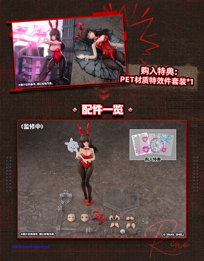Fantasy JK Series Actionfigur Kit 1/12 JK-01 Bunny Girl Rena 16 cm - Smalltinytoystore