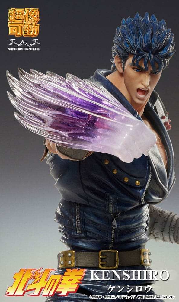 Fist of the North Star Actionfigur Chozokado Kenshiro Muso 18 cm (re-run) - Smalltinytoystore