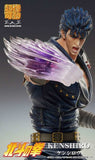 Fist of the North Star Actionfigur Chozokado Kenshiro Muso 18 cm (re-run) - Smalltinytoystore