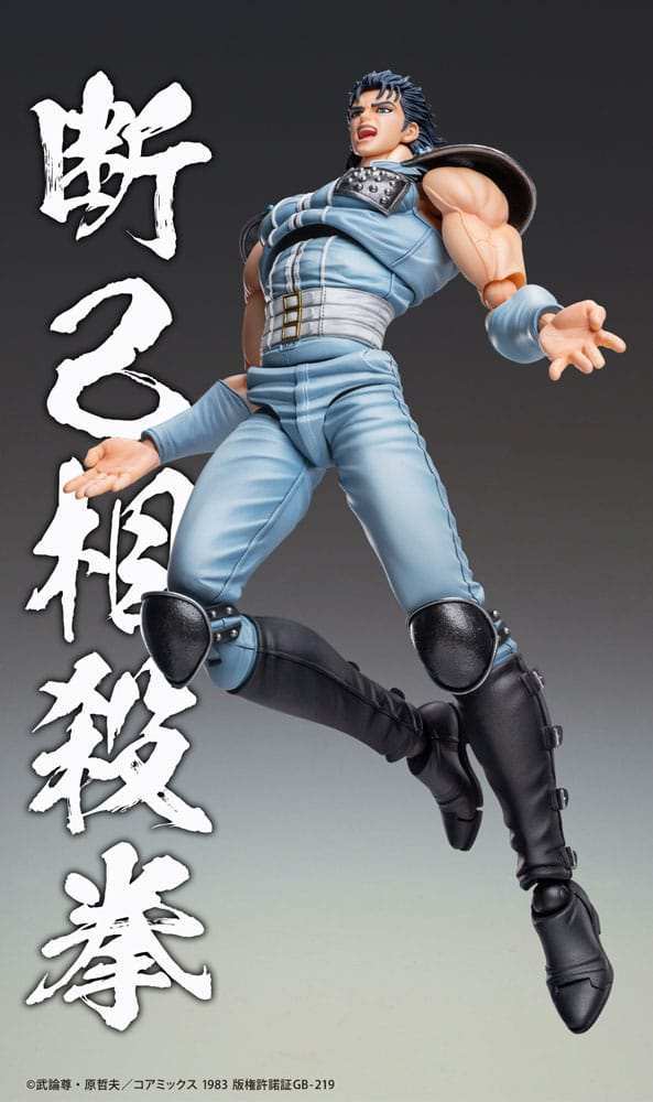 Fist of the North Star Actionfigur Chozokado Rei 18 cm - Smalltinytoystore