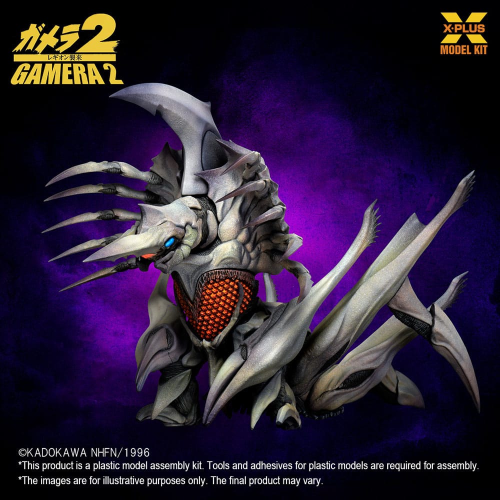 Gamera 2 Plastic Model Kit 1/700 Legion 20 cm - Smalltinytoystore