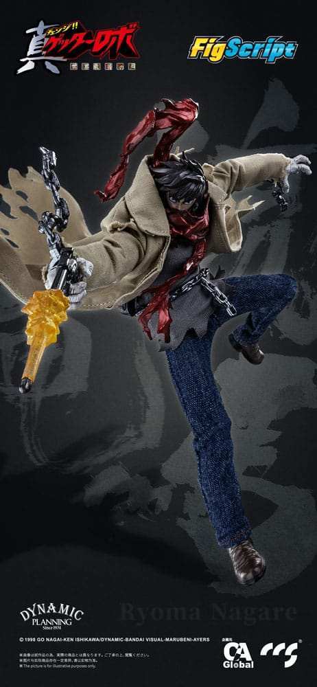 Getter Robo Armageddon Actionfigur 1/12 Ryoma Nagare 16 cm - Smalltinytoystore