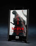 Godzilla (2016) S.H. Monster Arts Actionfigur The Fourth Awakning Ver. Shin Godzilla Movie Graphic Plus 18 cm - Smalltinytoystore