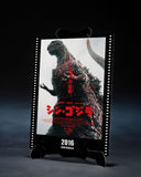 Godzilla (2016) S.H. Monster Arts Actionfigur The Fourth Awakning Ver. Shin Godzilla Movie Graphic Plus 18 cm - Smalltinytoystore