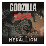 Godzilla Medaille 70th Anniversary Limited Edition - Smalltinytoystore