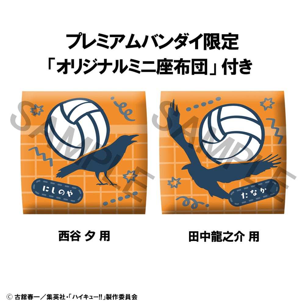 Haikyu!! Look Up PVC Statuen Yu Nishinoya & Ryunosuke Tanaka Uniform Ver. 11 cm (with gift) - Smalltinytoystore