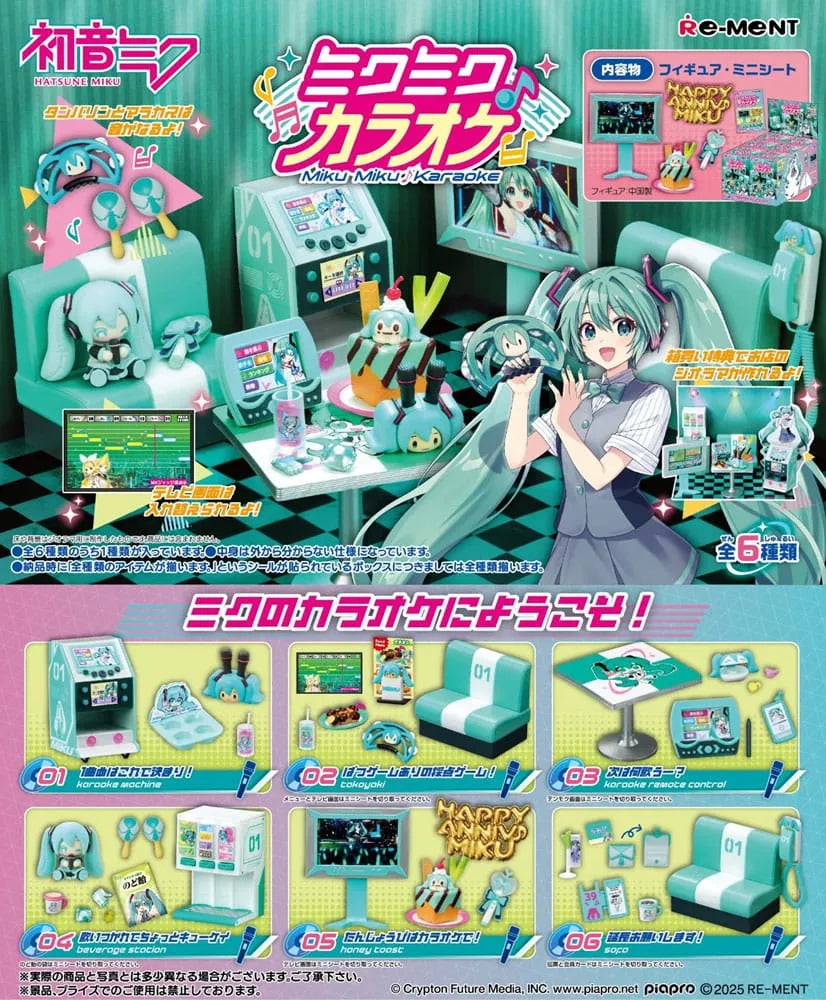 Hatsune Miku Minifiguren Karaoke Display (6) - Smalltinytoystore