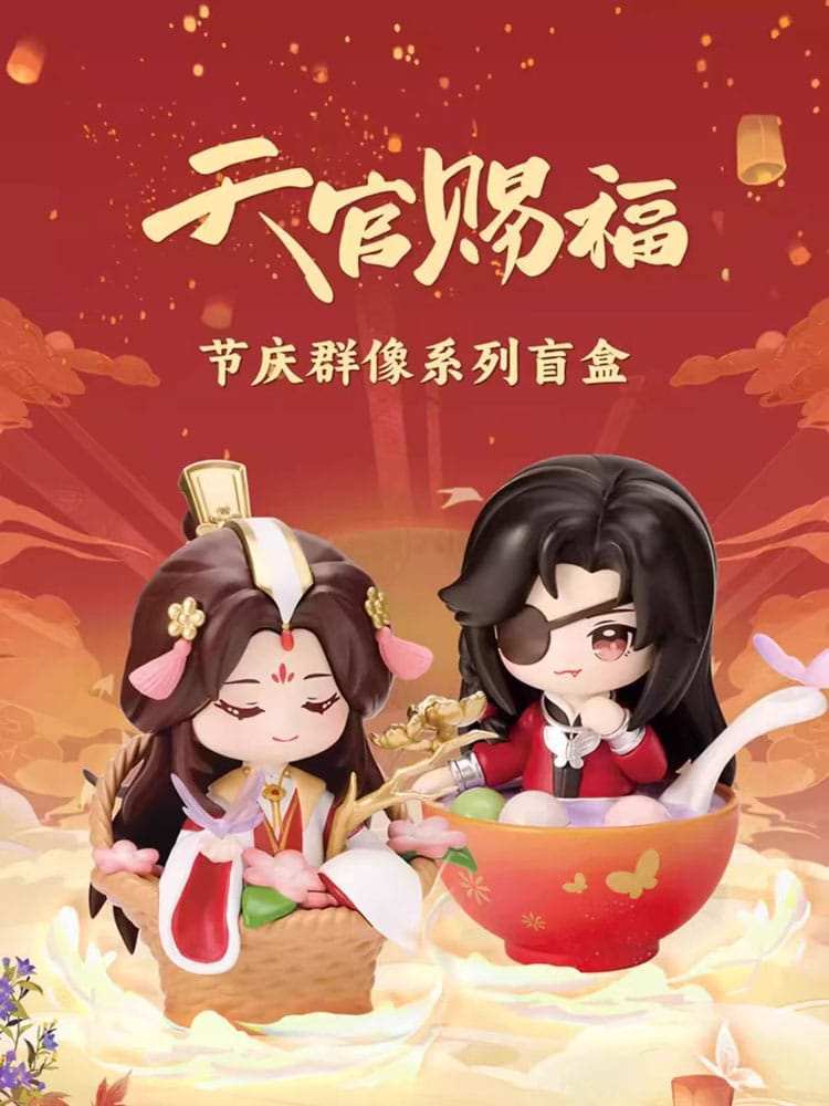 Heaven Official's Blessing Mini-Figuren Festival Group Portrait Series 13 cm Sortiment (6) - Smalltinytoystore