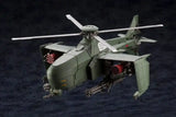Hexa Gear Plastic Model Kit 1/24 Steelrain 34 cm - Smalltinytoystore