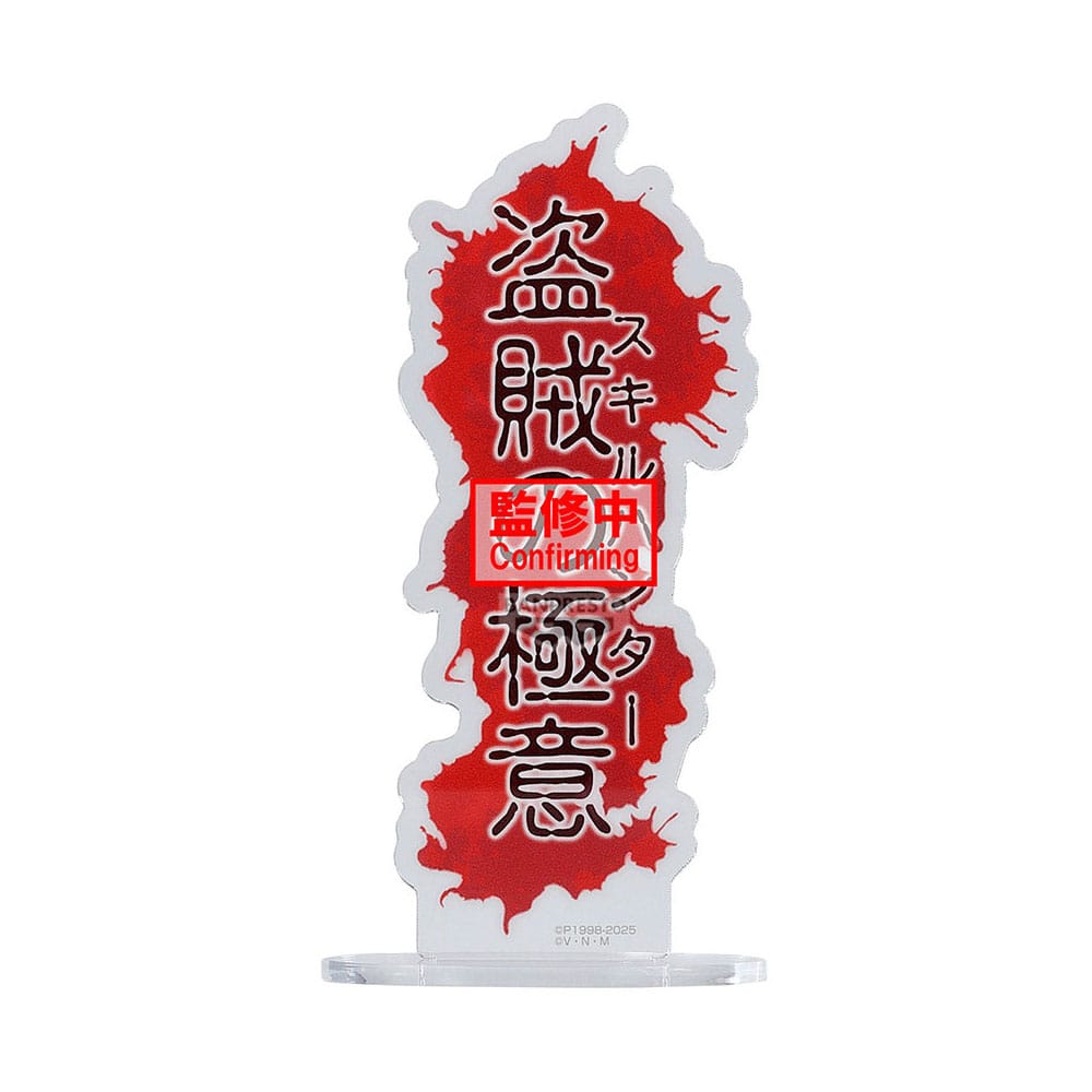 Hunter x Hunter Hunting Archives PVC Statue Quwrof 18 cm - Smalltinytoystore