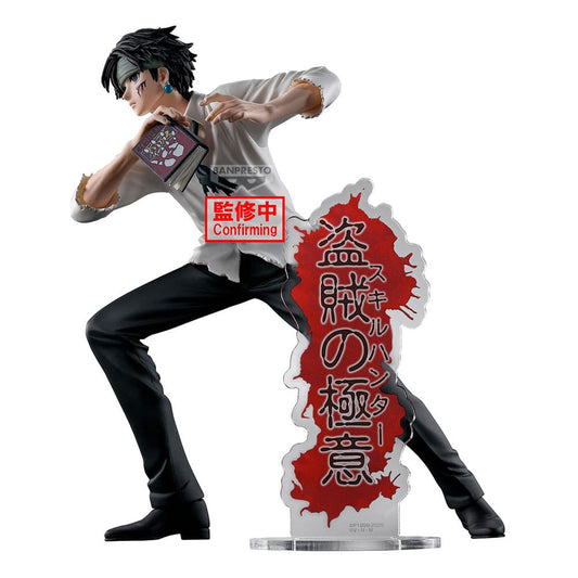 Hunter x Hunter Hunting Archives PVC Statue Quwrof 18 cm - Smalltinytoystore