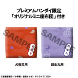 Inuyasha Look Up PVC Statue Inuyasha & Sesshomaru 11 cm (with gift) - Smalltinytoystore