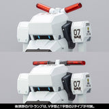 JGSDF Plastic Model Kit 1/35 MPD Type 07-III Special Vehicle Patrol Nacchin 11 cm - Smalltinytoystore