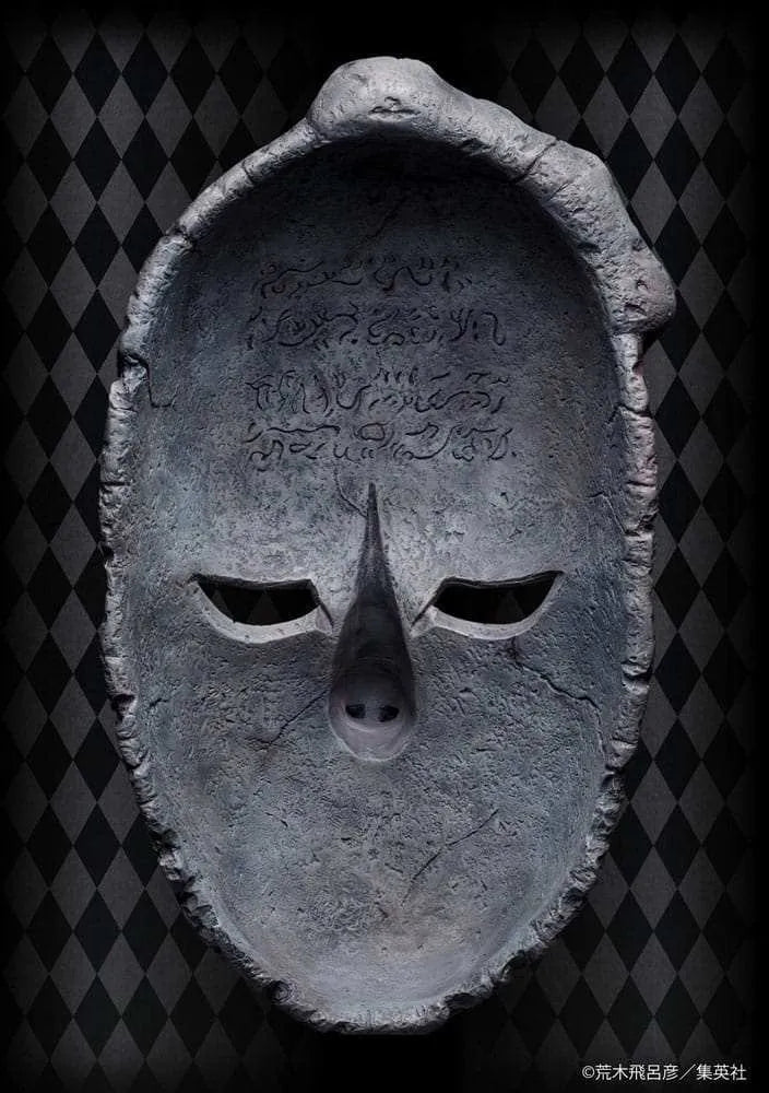 JoJo's Bizarre Adventure Part 1: Phantom Blood Statue 1/1 Chozo Art Collection Stone Mask 25 cm - Smalltinytoystore