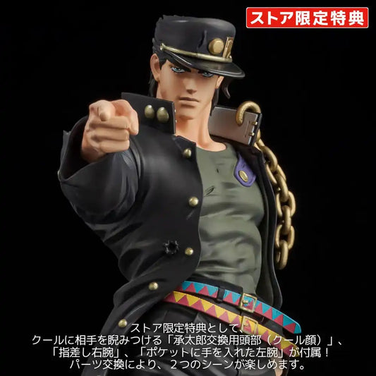 JoJo's Bizarre Adventure Stardust Crusaders Figure Museum PVC Statue 1/8 Kujo Jotaro 25 cm - Smalltinytoystore