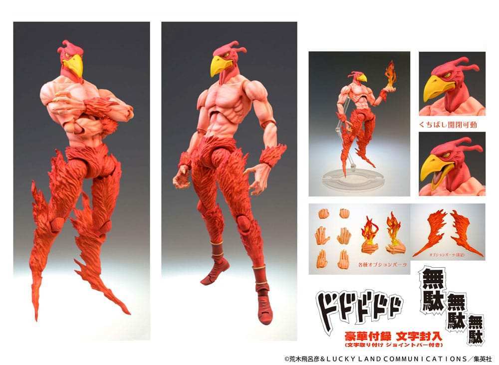 JoJo's Bizarre Adventure Super Action Actionfigur Chozokado (Magician's Red) 16 cm (re-run) - Smalltinytoystore